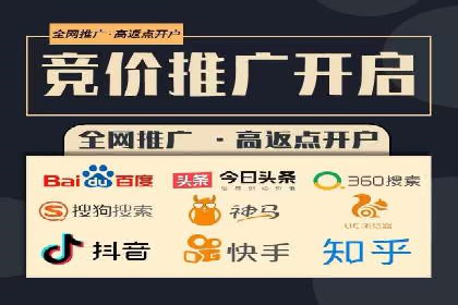 SEM百度竞价案例：地域定向策略解析